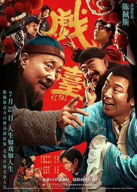 狠狠狠鲁